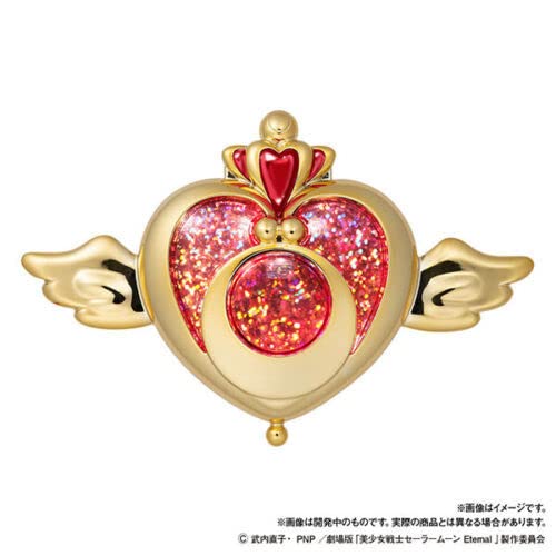 Amazon.co.jp: 美少女戦士セーラームーン コンパクトハウス